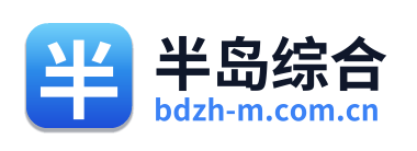 半岛综合 Logo